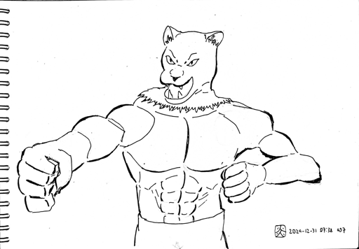 a drawing of a muscular man wearing leopard head throwing a punch 